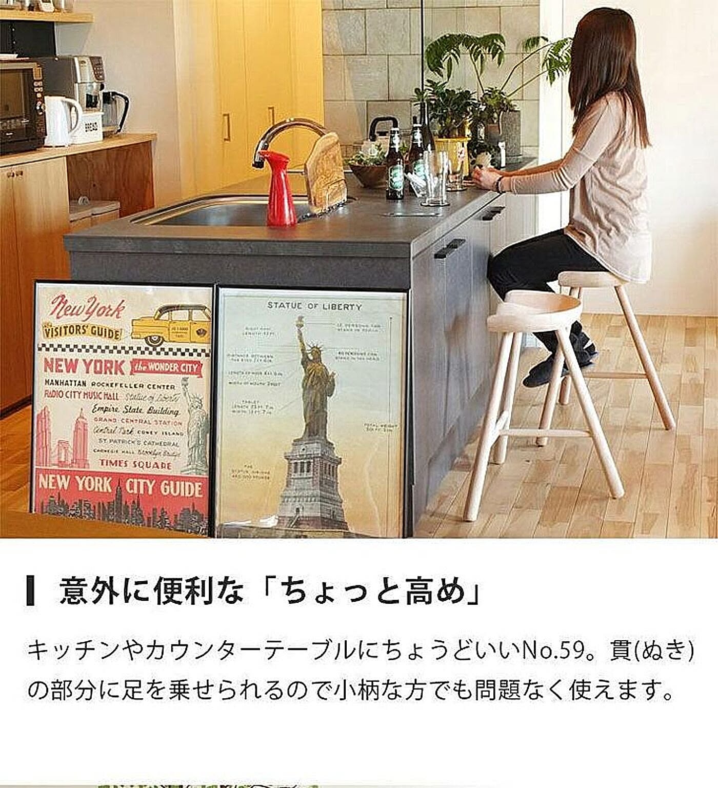 スツール・丸椅子