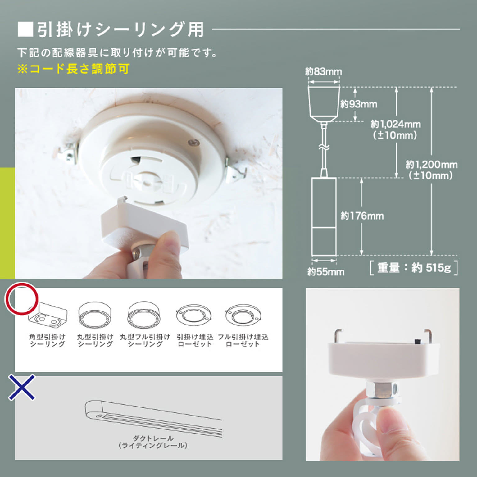 ペンダントライト