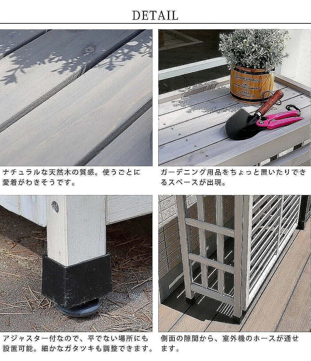 室外機カバー