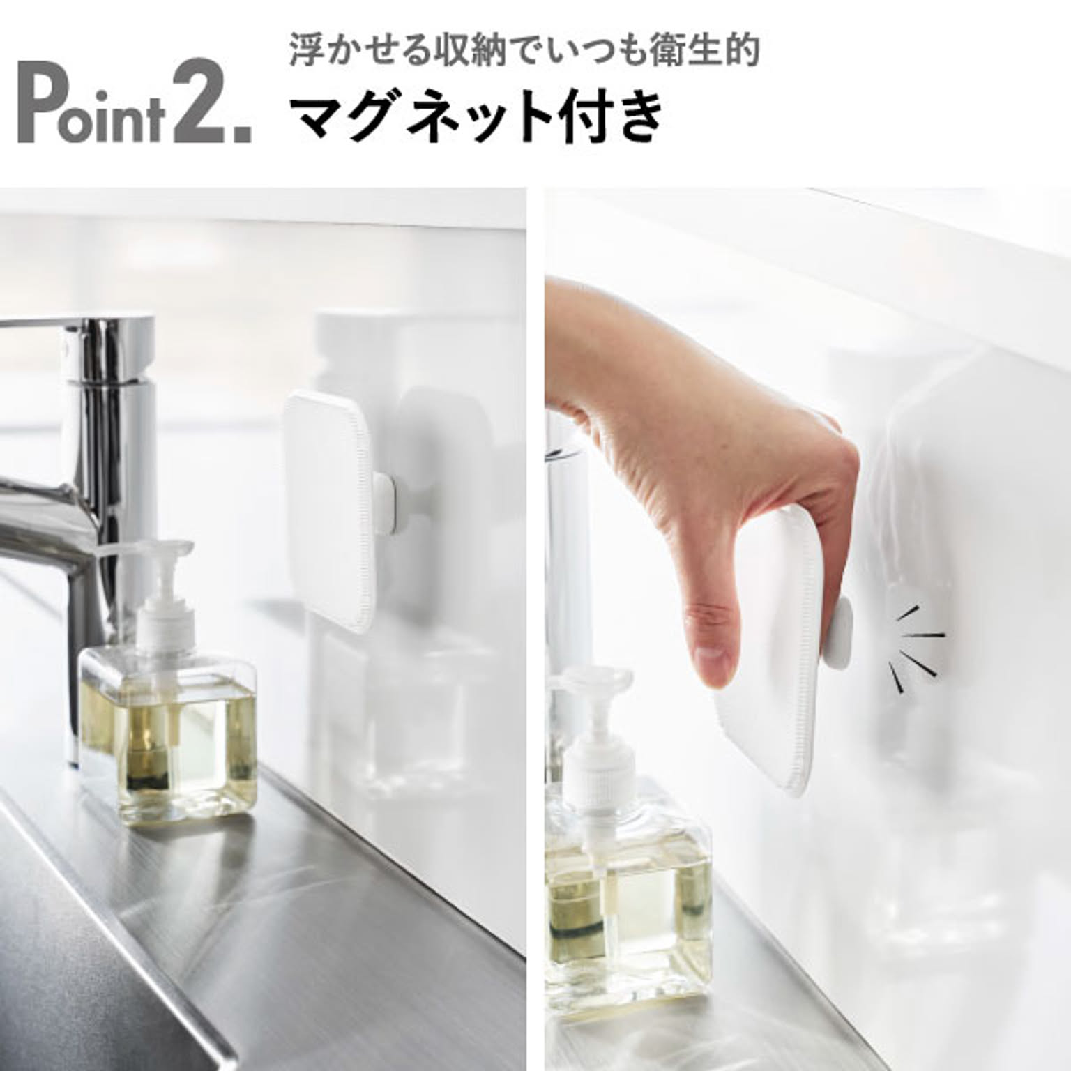 スポンジ