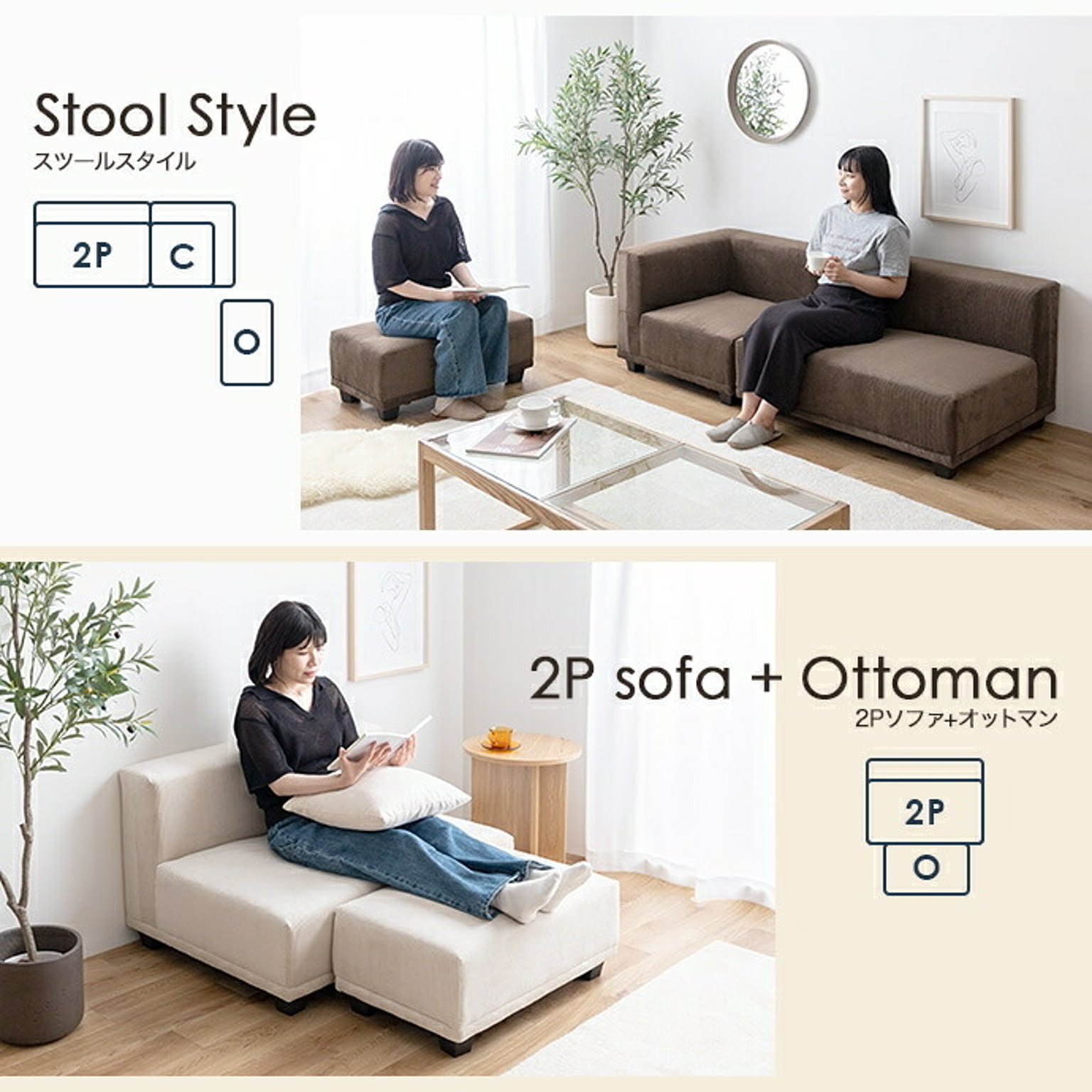 コーナーソファ