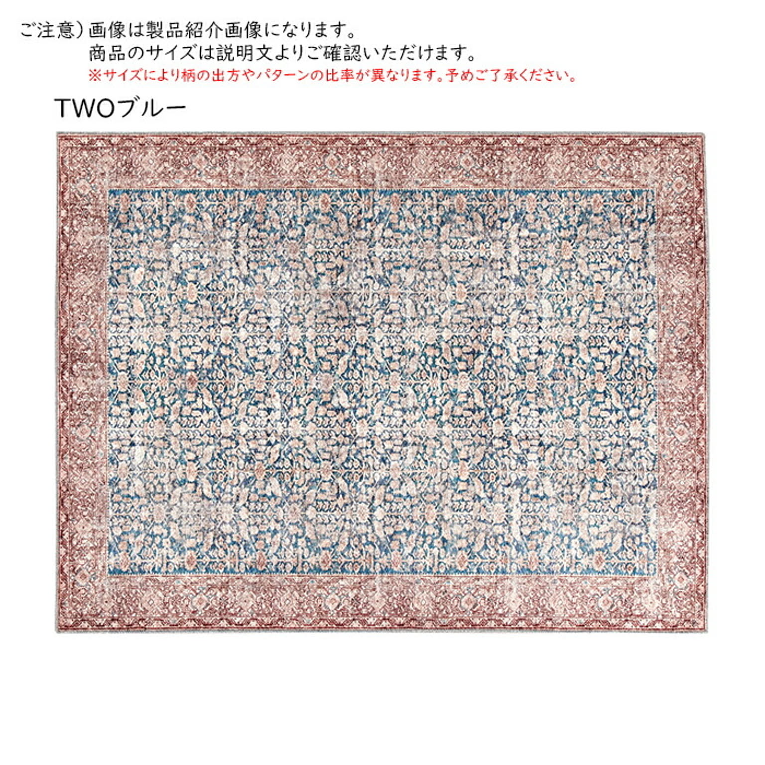 ラグ