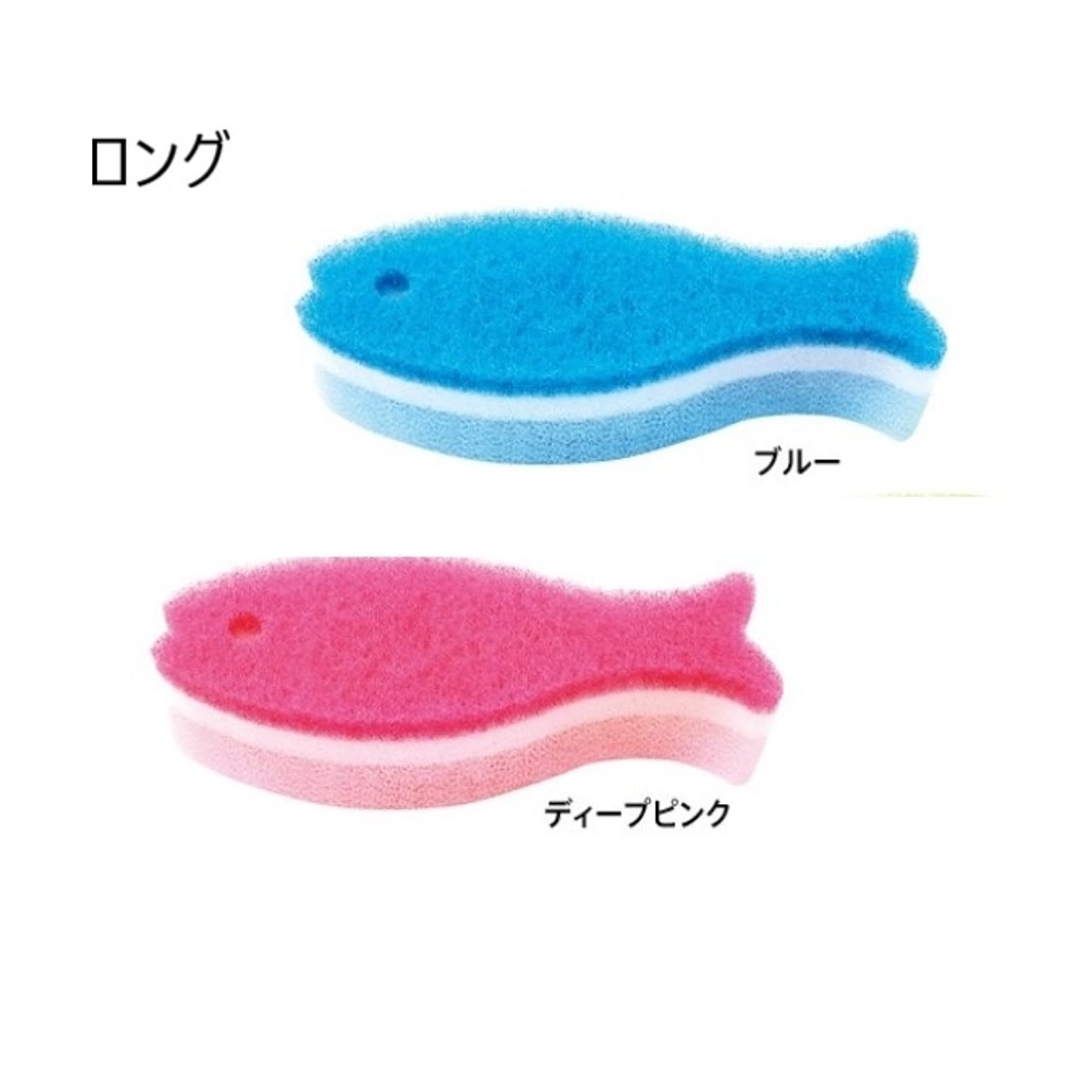 スポンジ