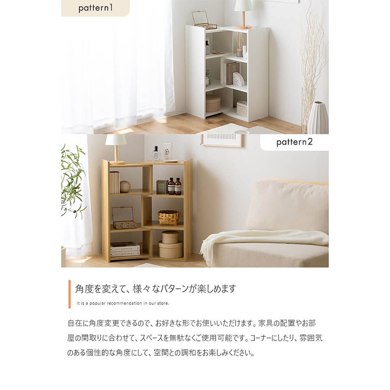 ブックシェルフ・本棚