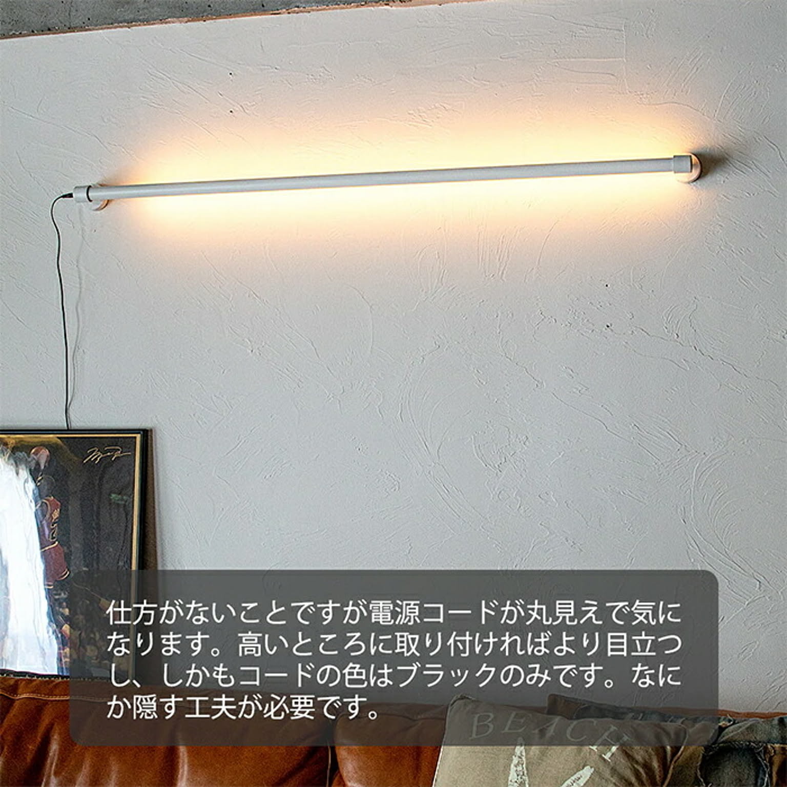 壁掛け照明・ブラケットライト