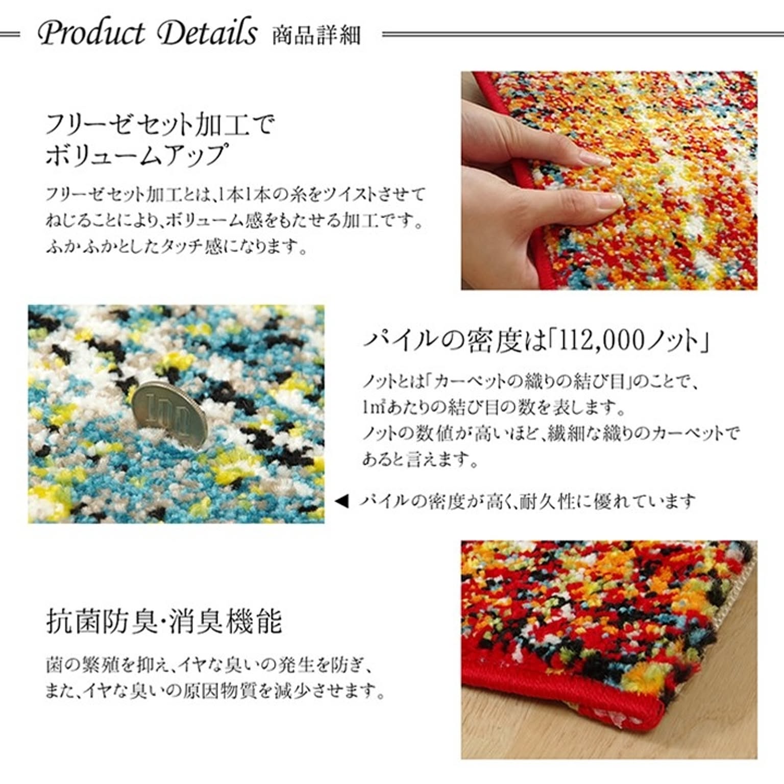 玄関マット