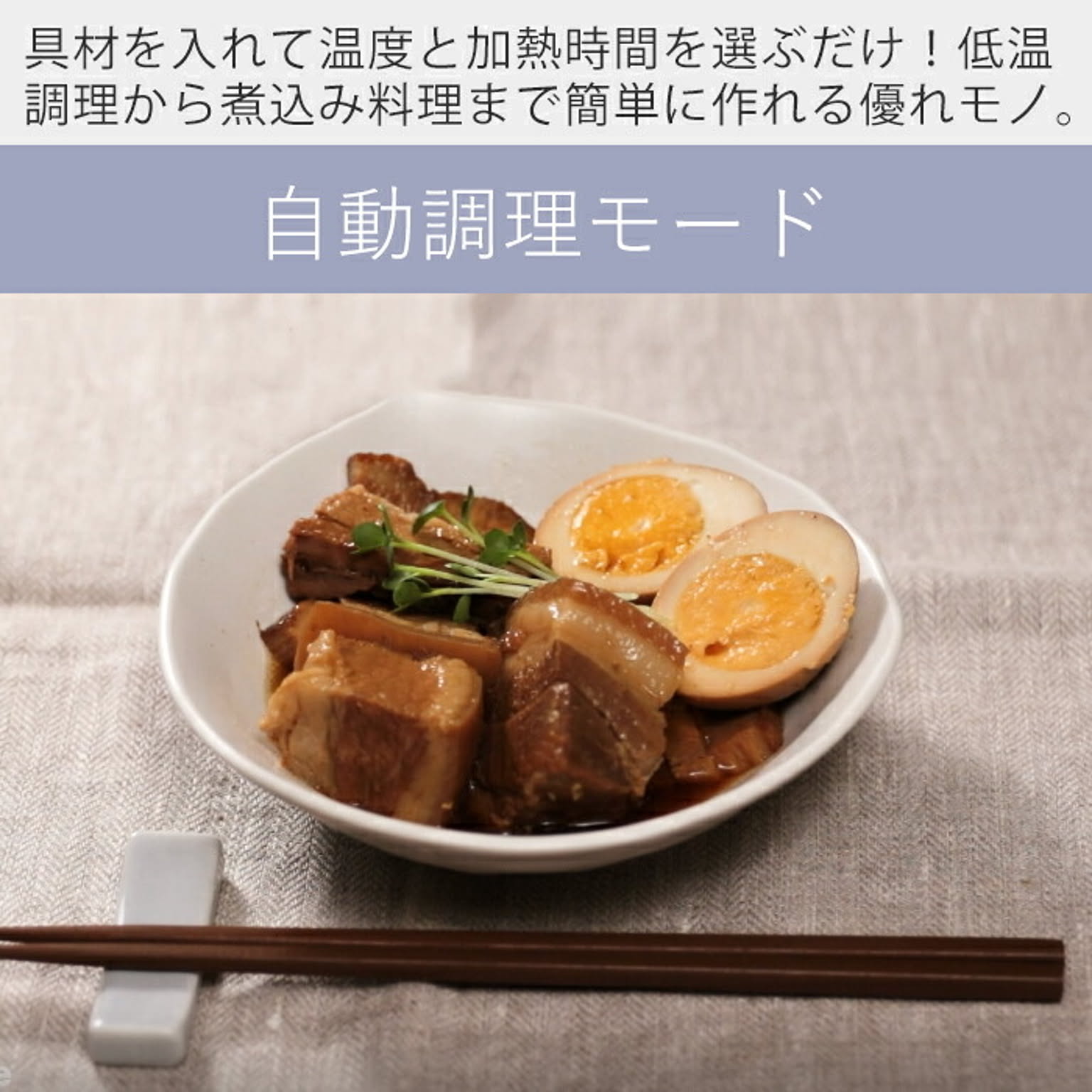 炊飯器