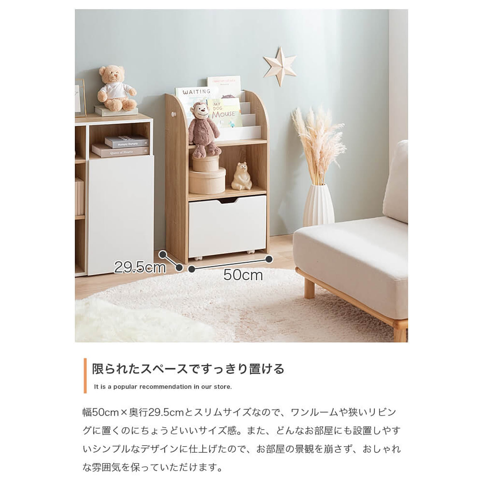 ブックシェルフ・本棚