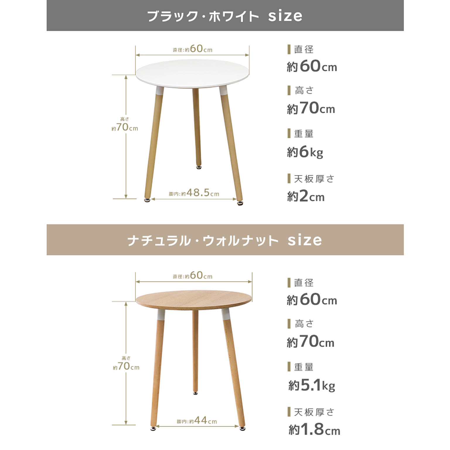 カフェテーブル・ティーテーブル