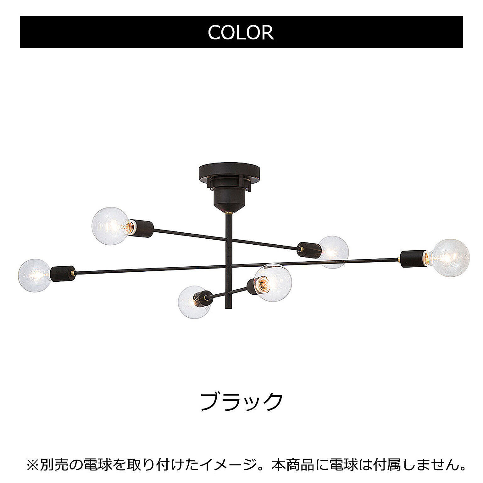 シーリングライト