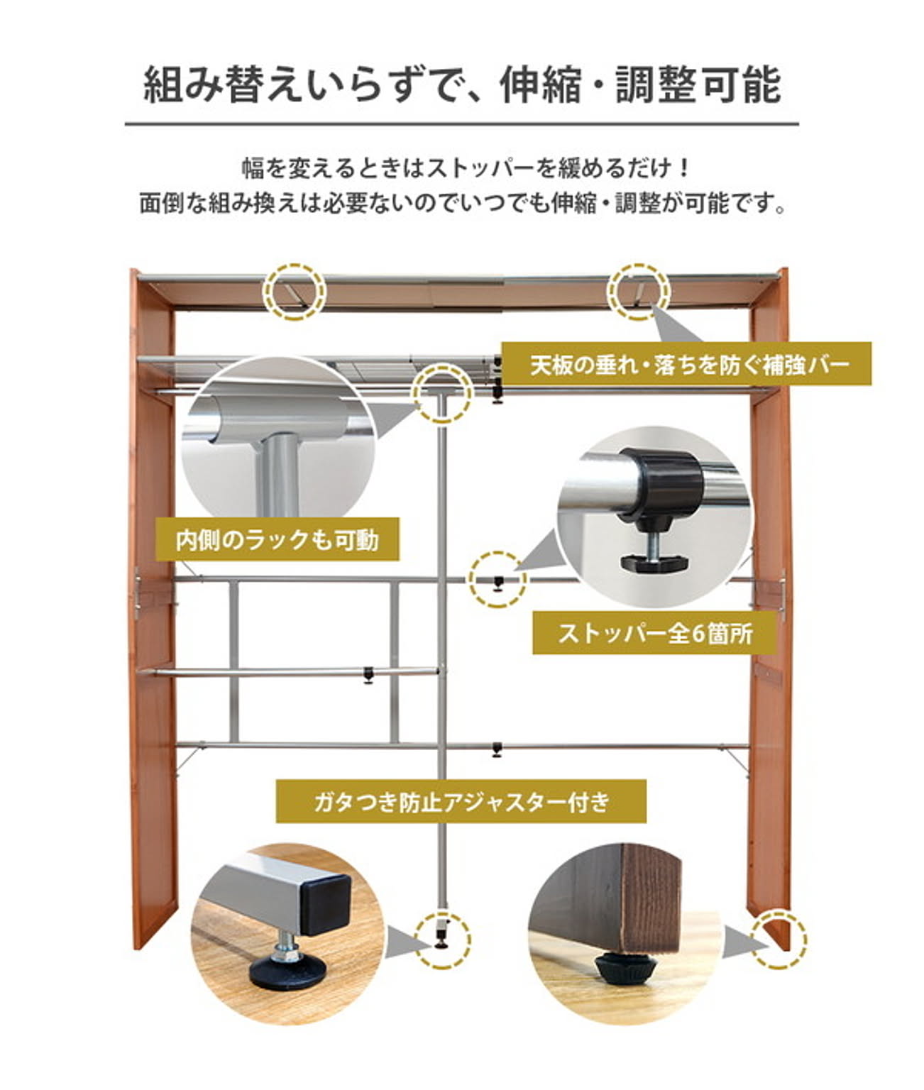 クローゼット・ワードローブ