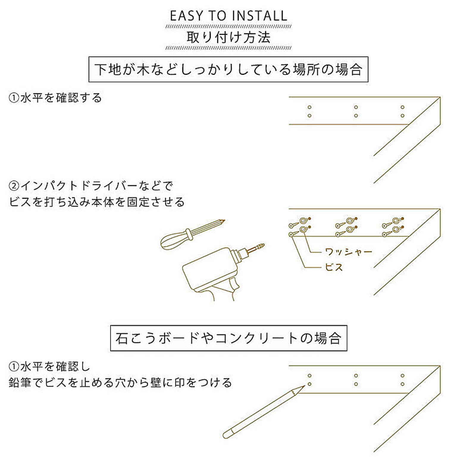 物干スタンド
