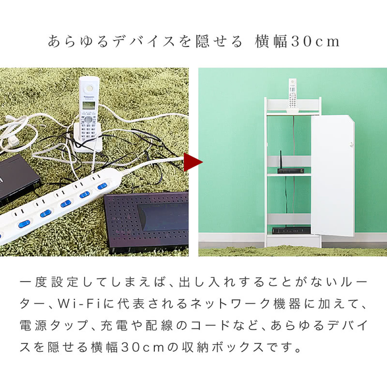 電話台・ファックス台