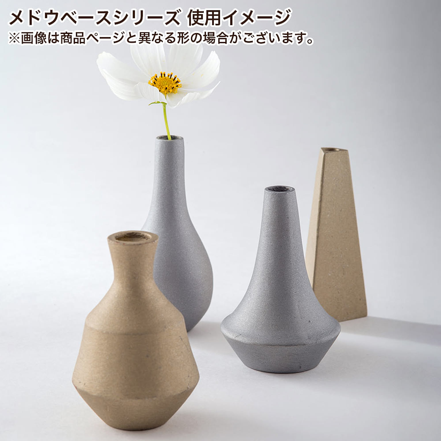 花瓶・フラワーベース