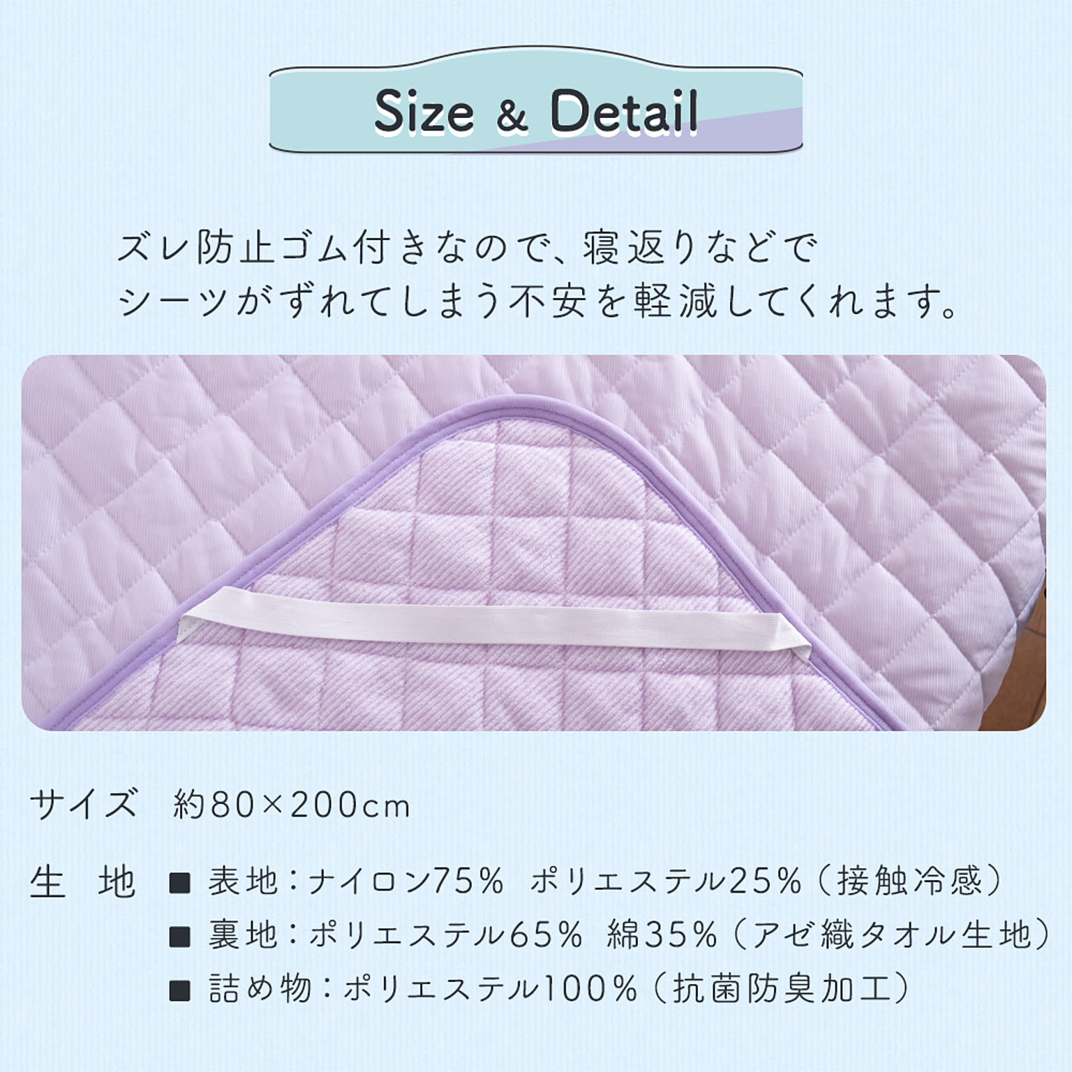 ひんやりマット