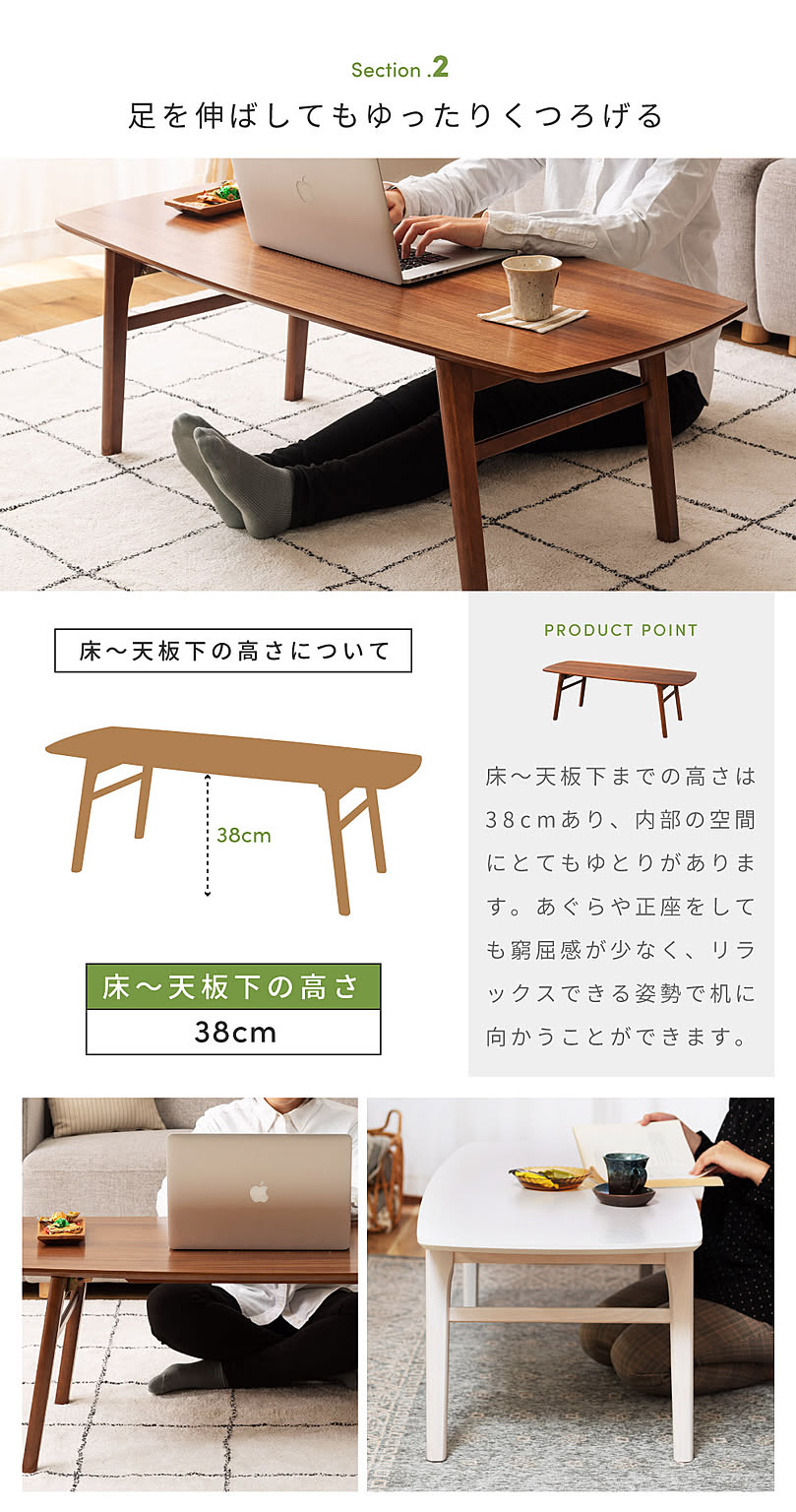 センターテーブル・ローテーブル