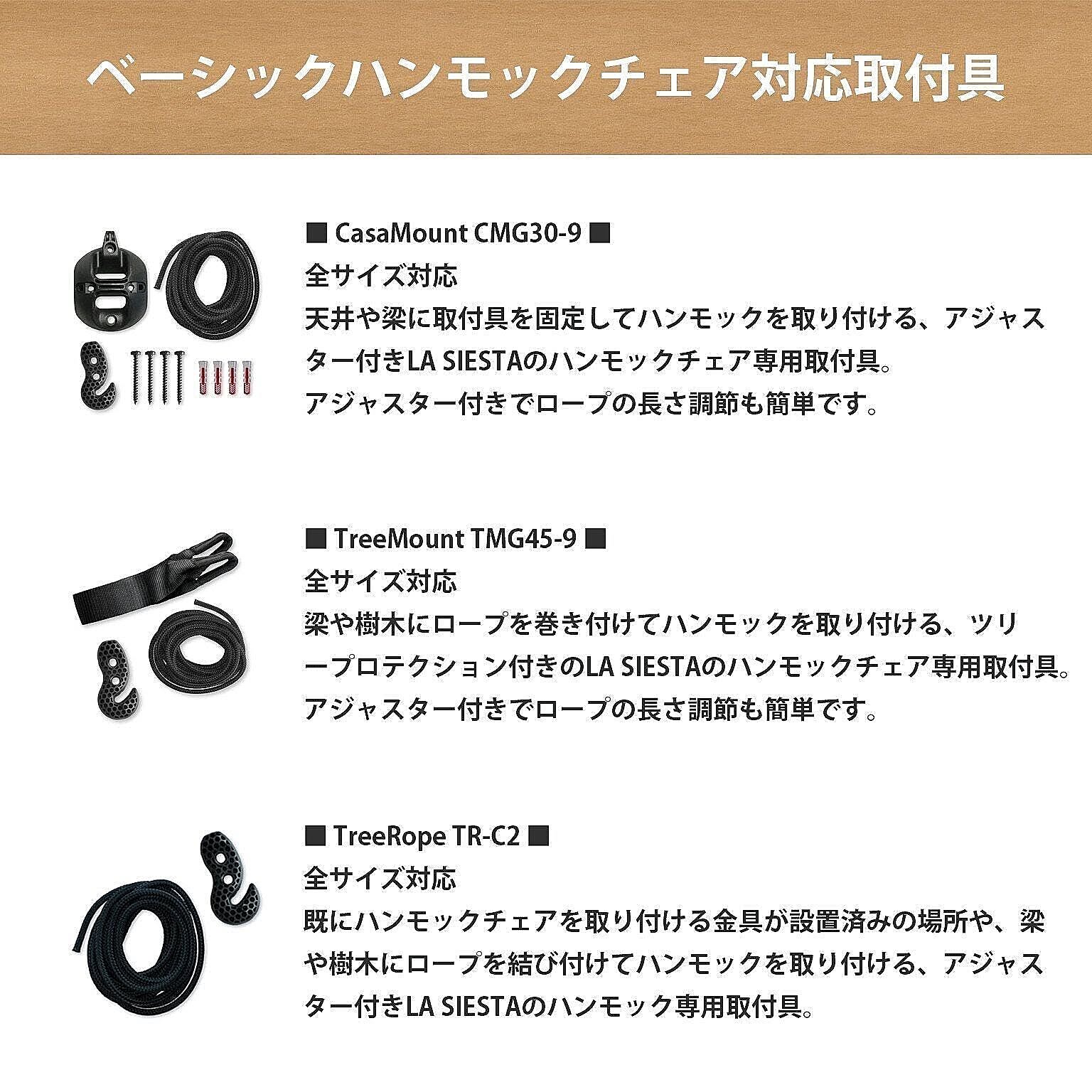 ハンモック