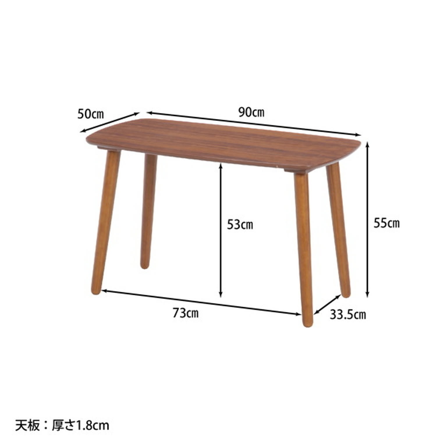 センターテーブル・ローテーブル