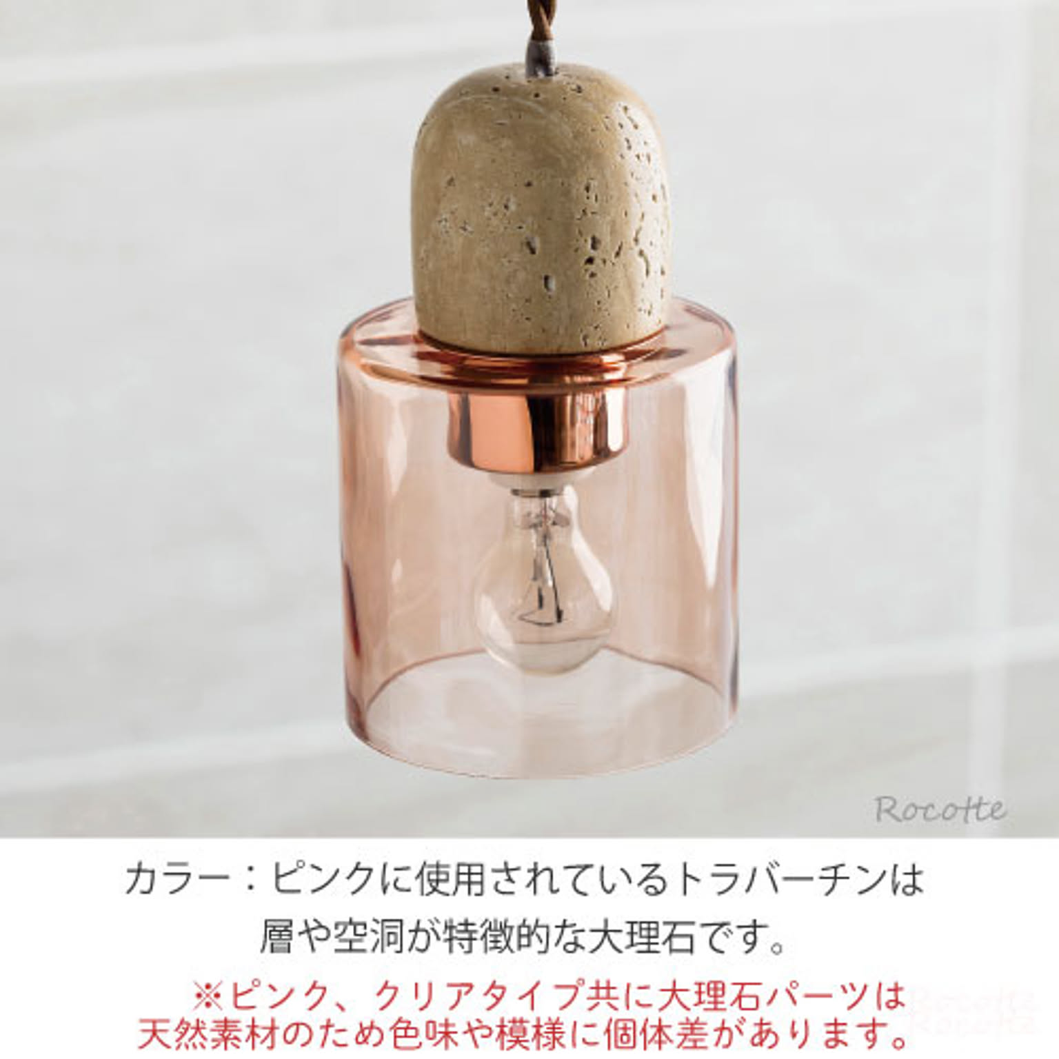ペンダントライト