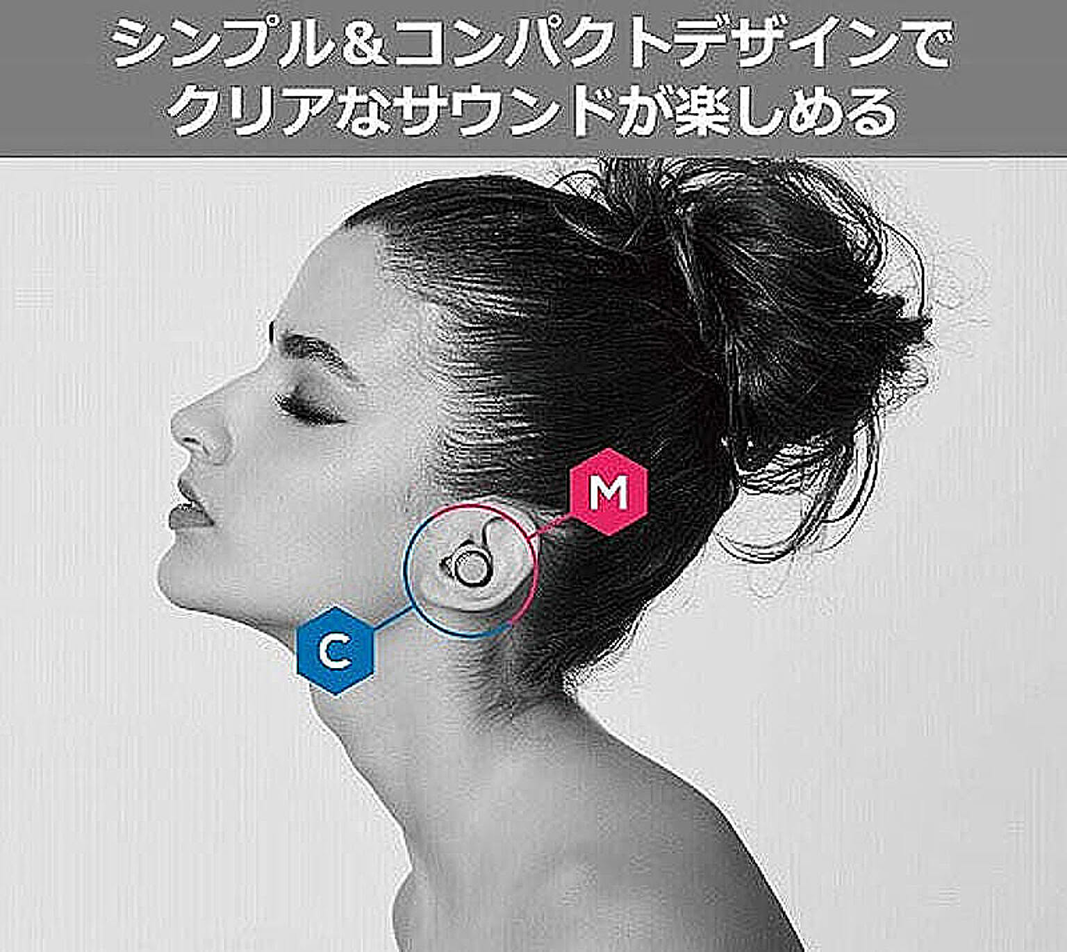 イヤホン・ヘッドホン