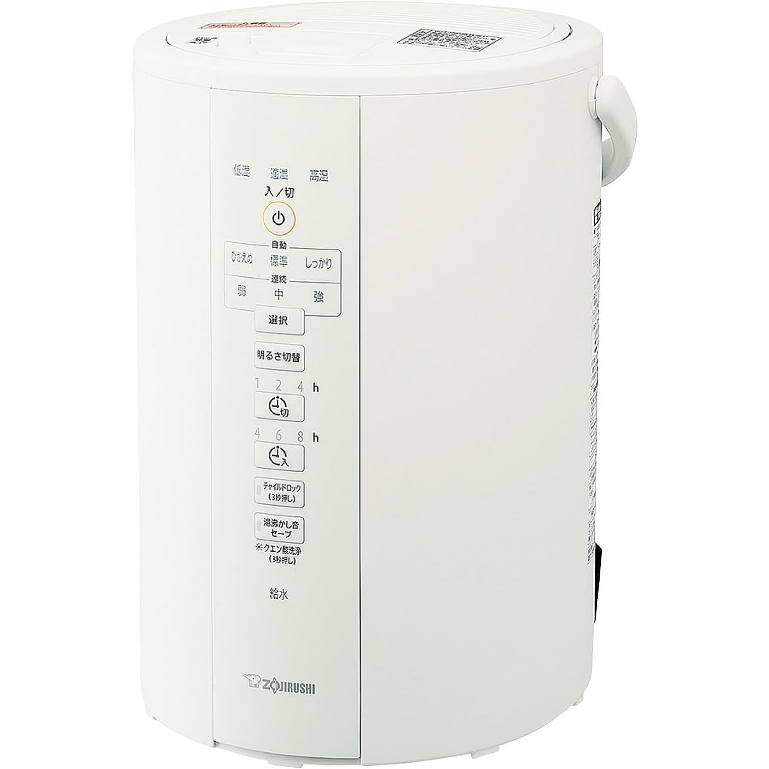 象印 加湿器 長時間加湿タイプ 3.0L スチーム式 蒸気式 フィルター不要 お手入れ簡単 ホワイト EE-DC35-WA