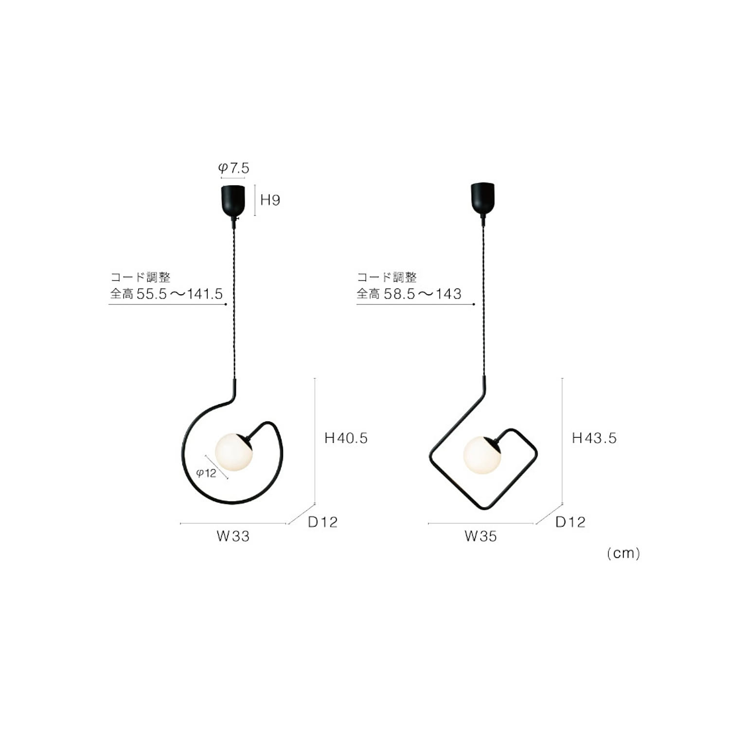 ペンダントライト