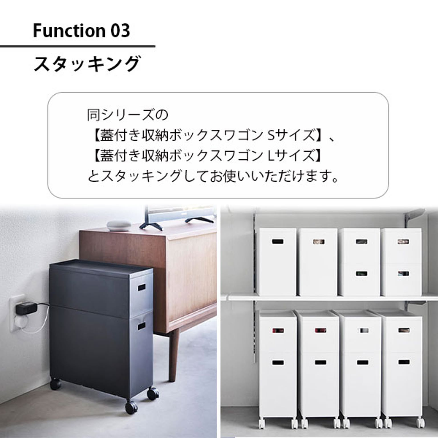 収納ボックス・収納ケース