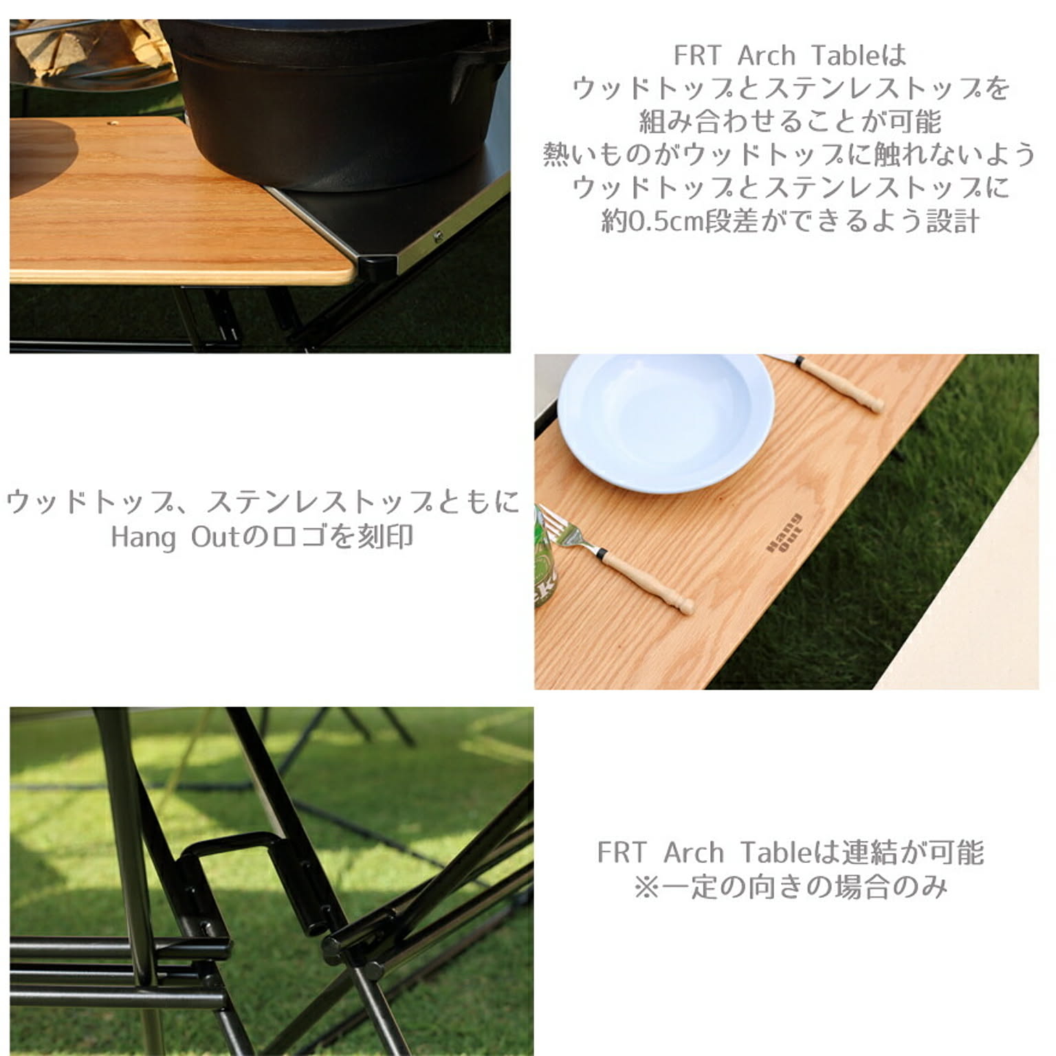 アウトドアチェア・アウトドアテーブル