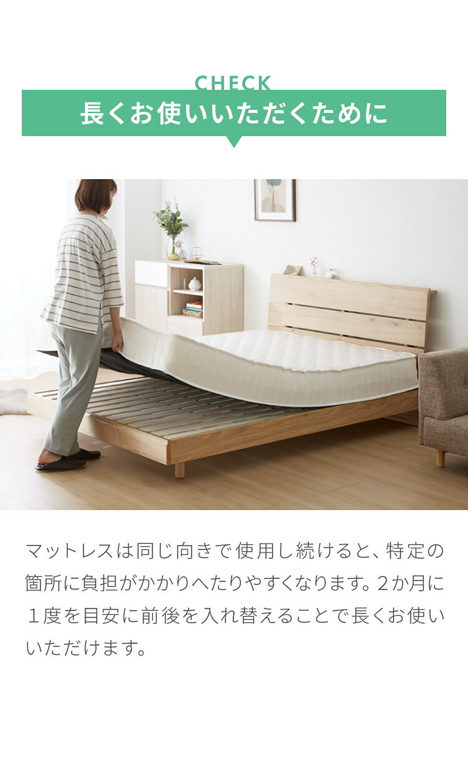 ポケットコイルマットレス