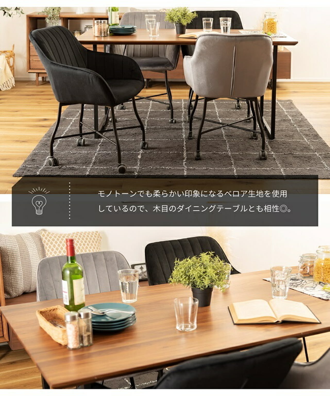 ダイニングチェア