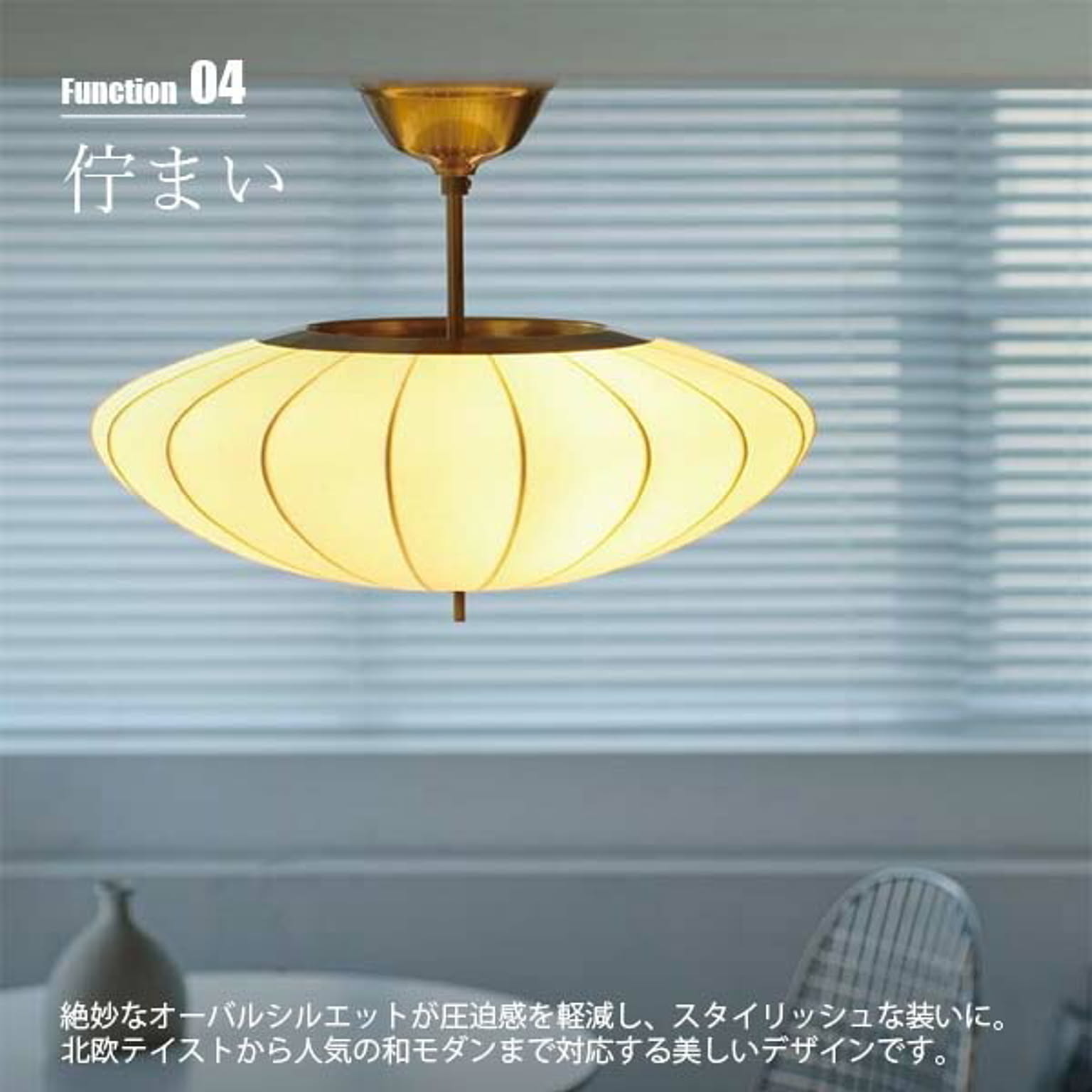 シーリングライト