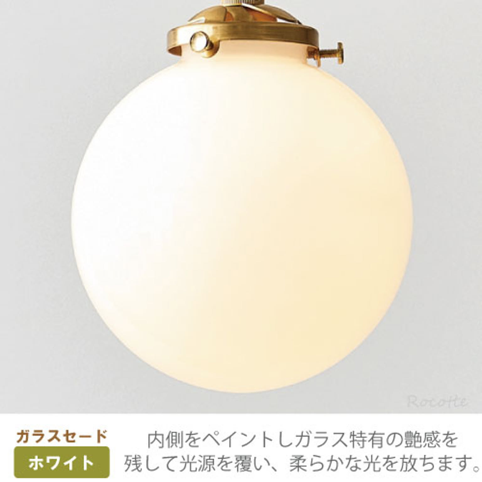 シーリングライト