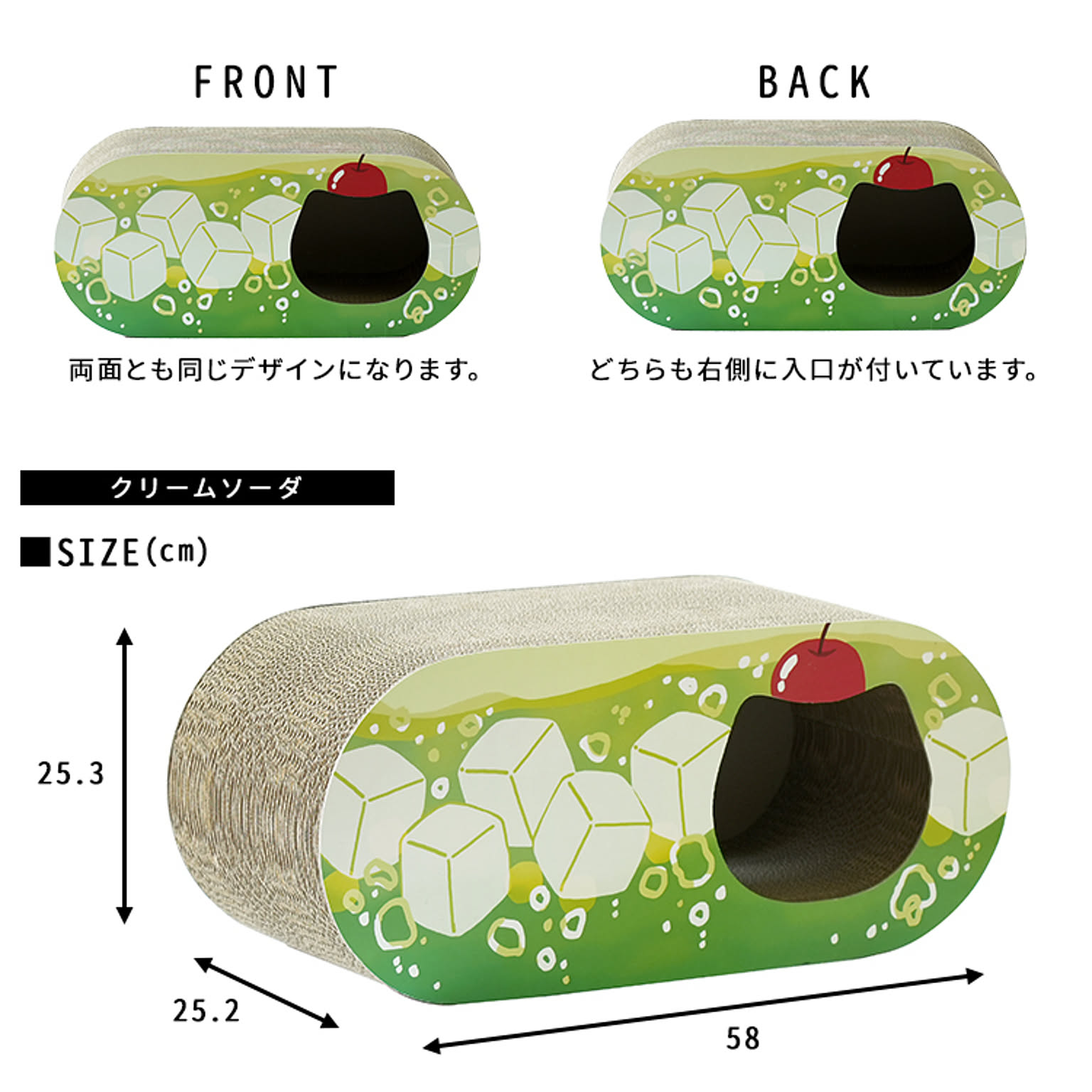 猫用インテリア・猫用家具