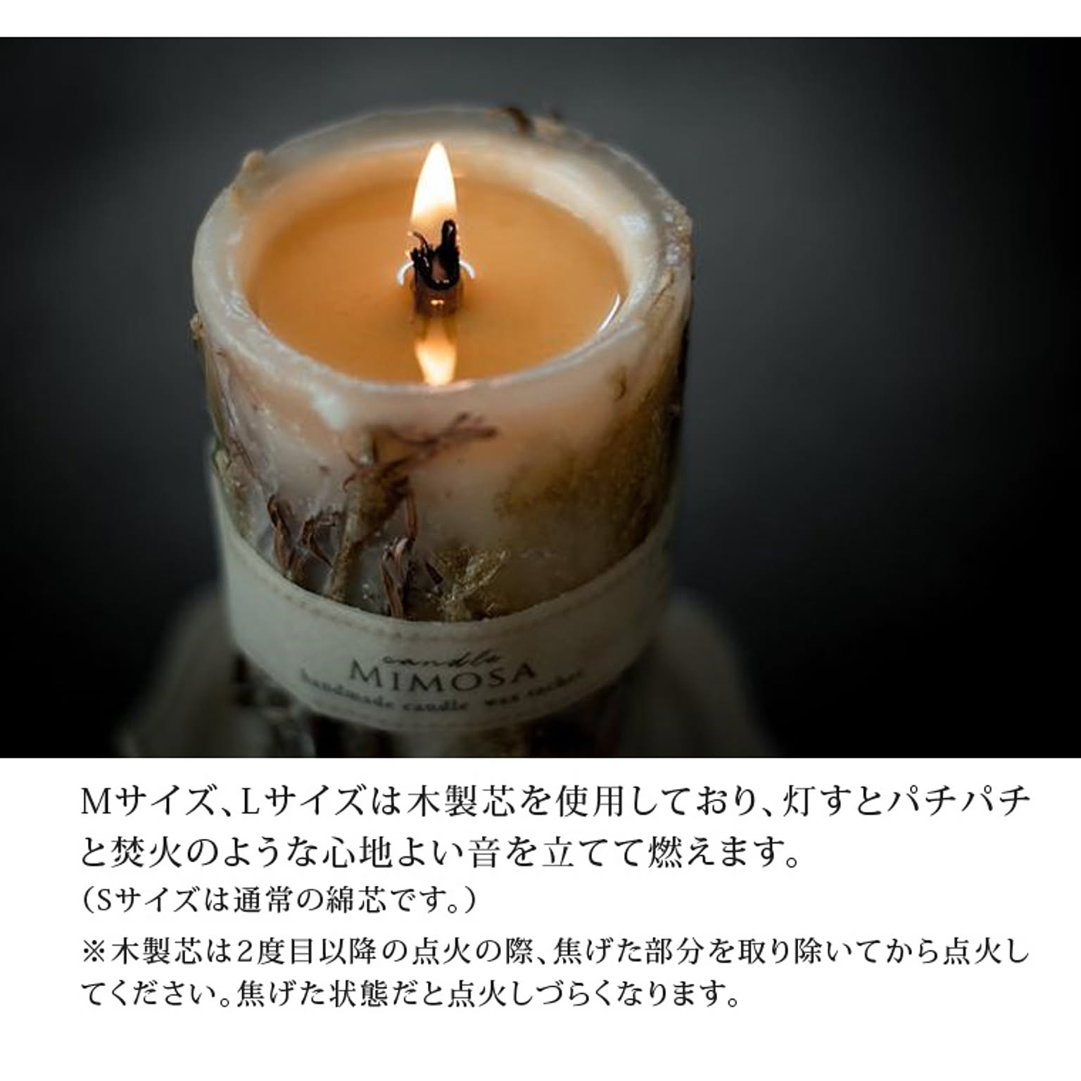 キャンドル・キャンドルホルダー
