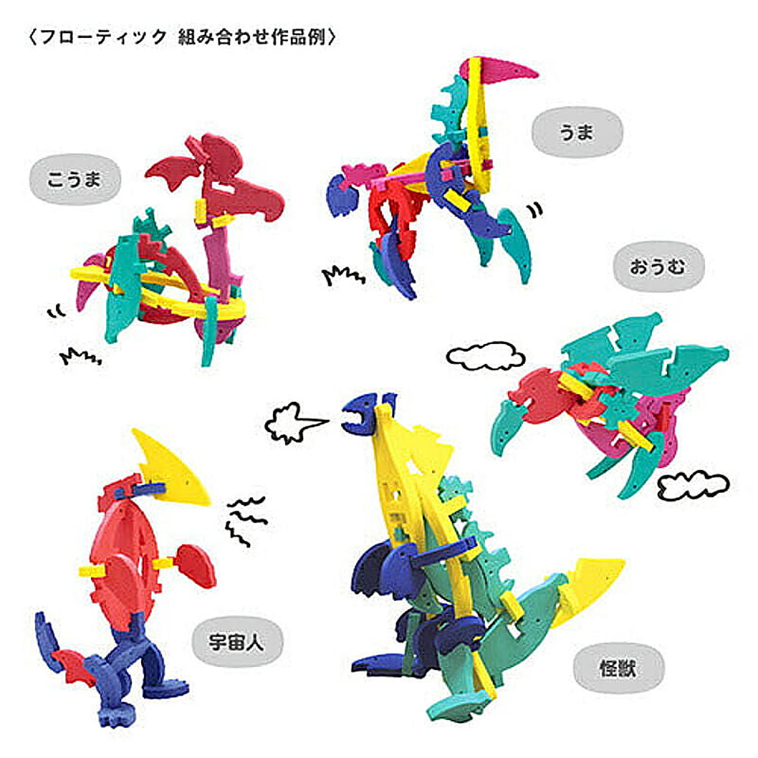 ベビーグッズ