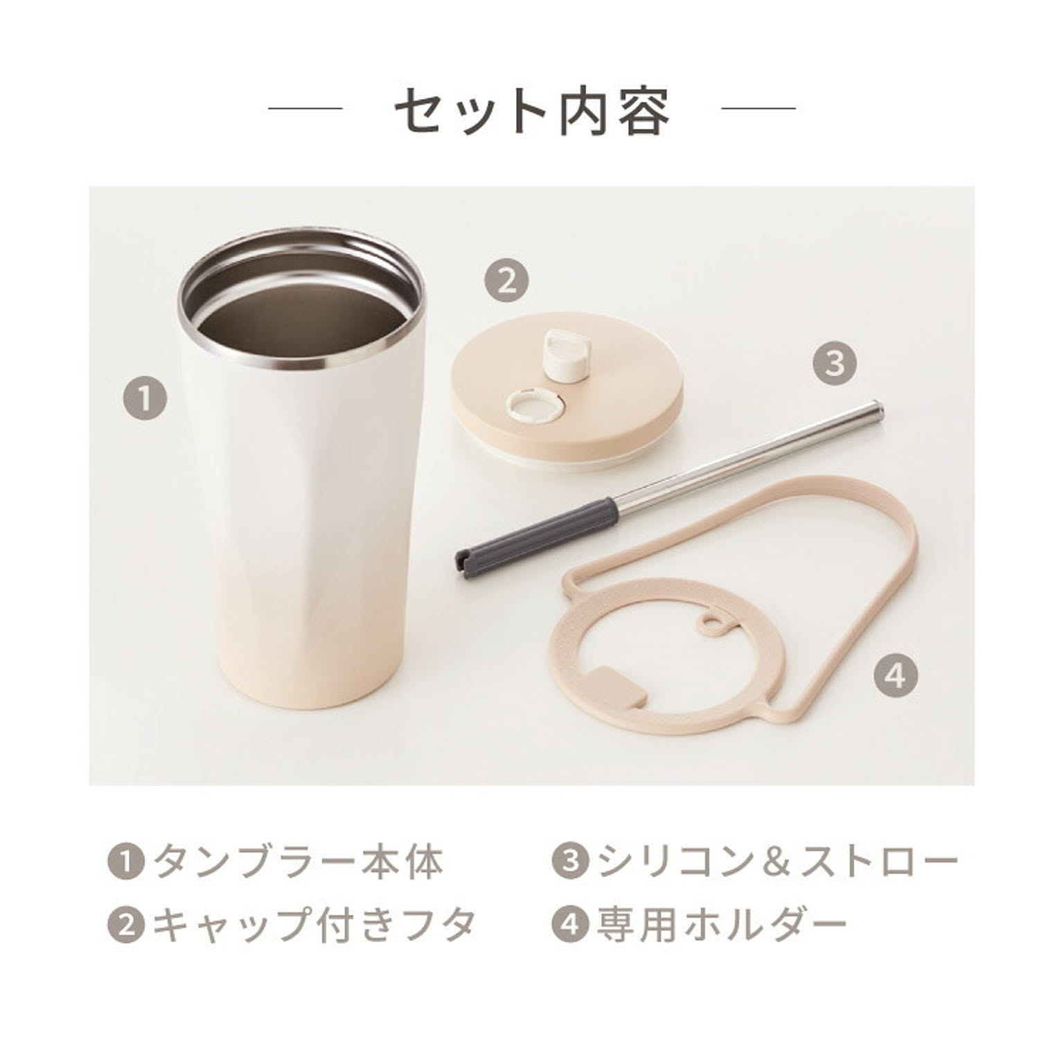 水筒・マグボトル