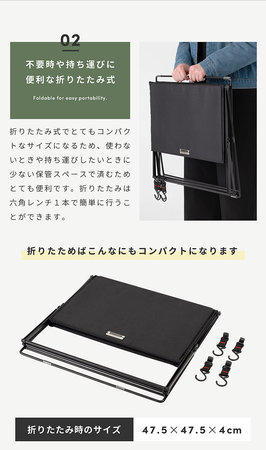 オープンラック