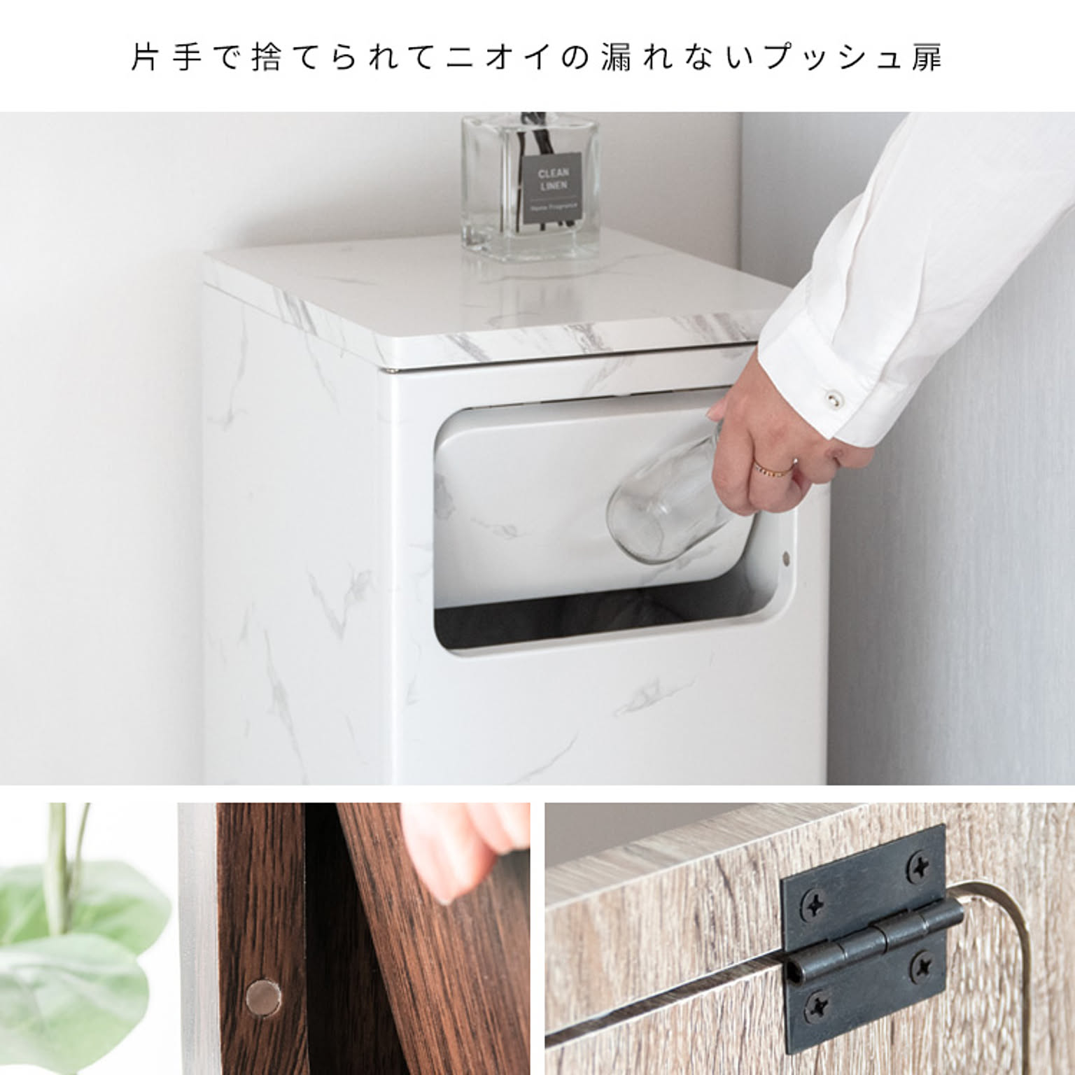 ゴミ箱・ダストボックス
