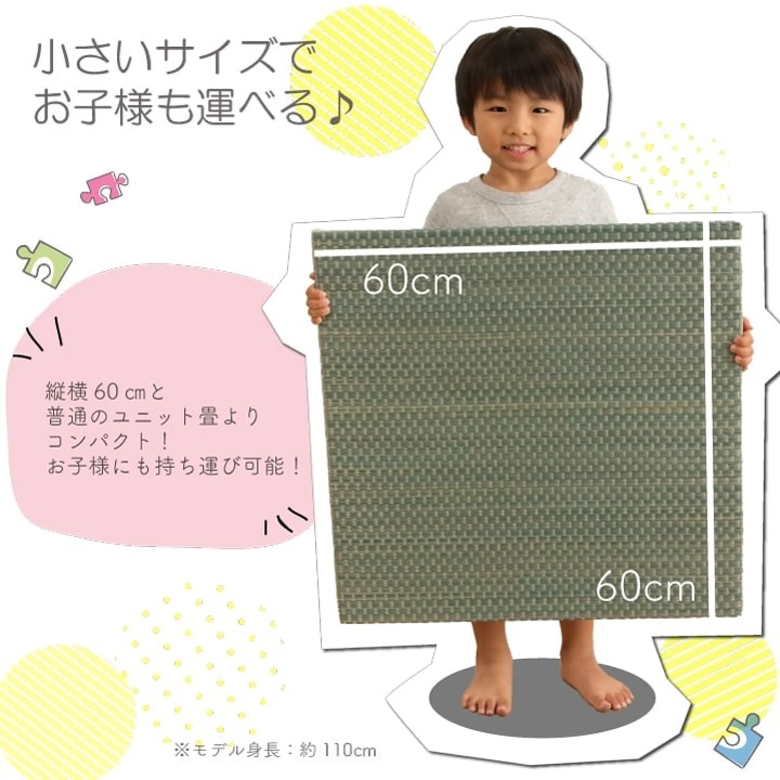 ござ・い草ラグ