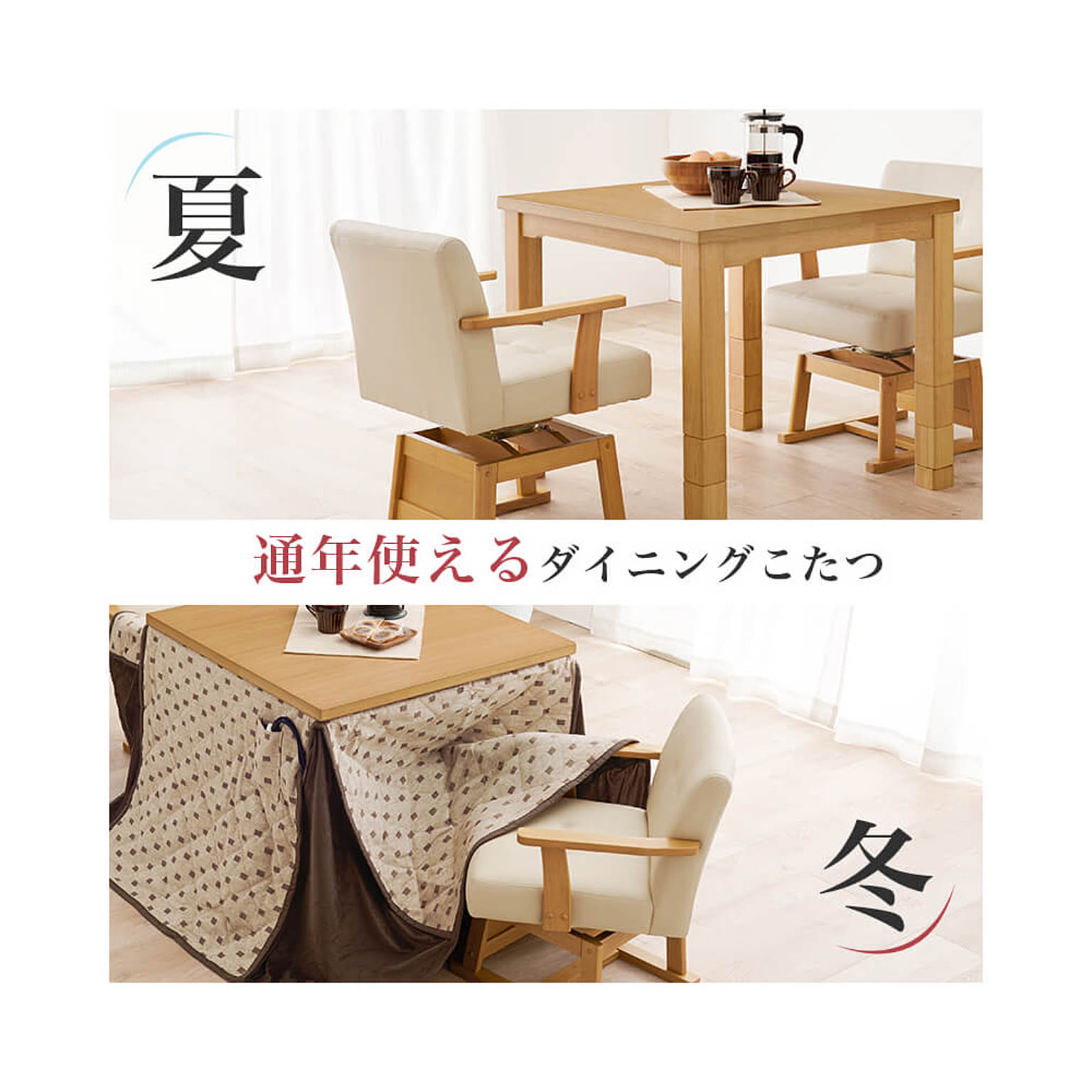 こたつ