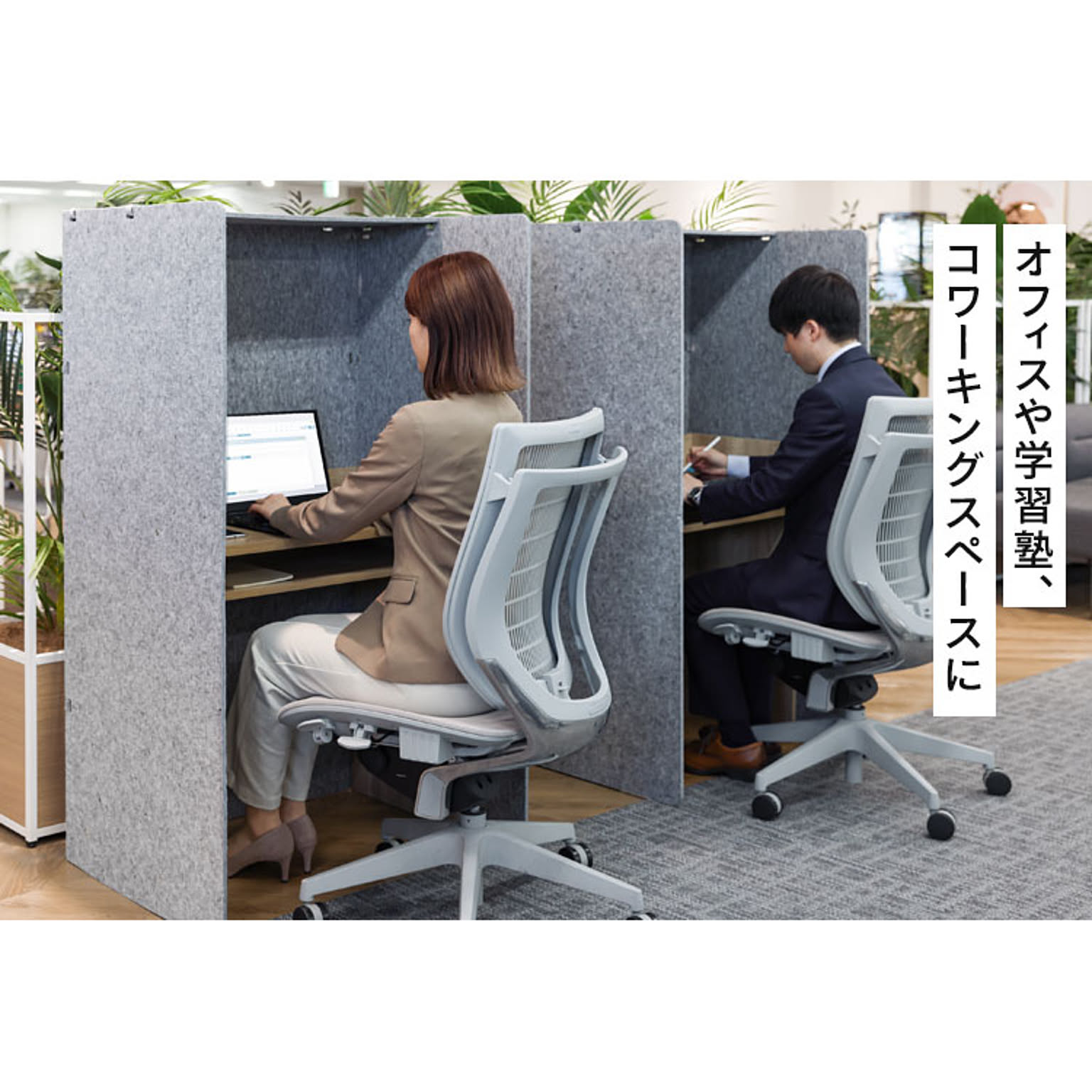 パソコンデスク・ワークデスク