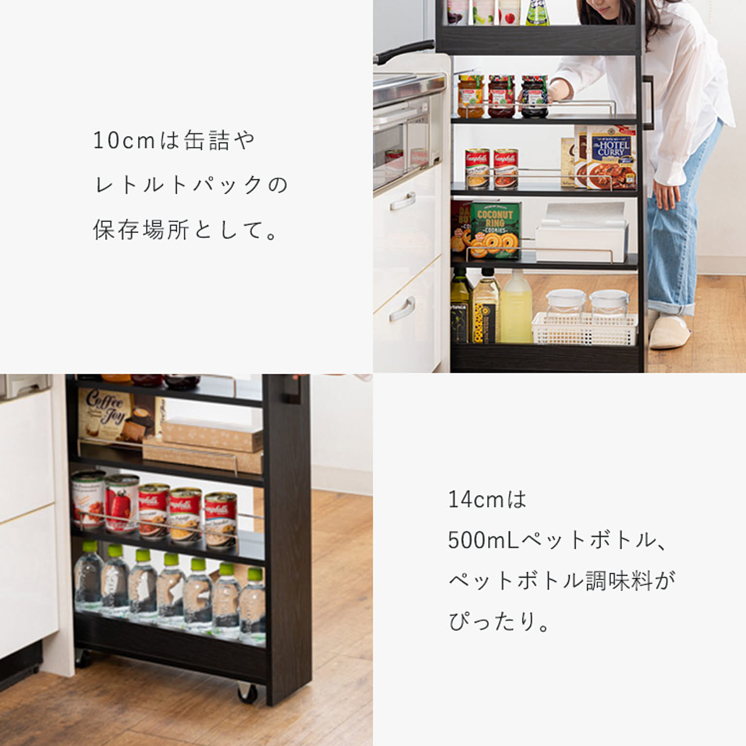 ワゴン