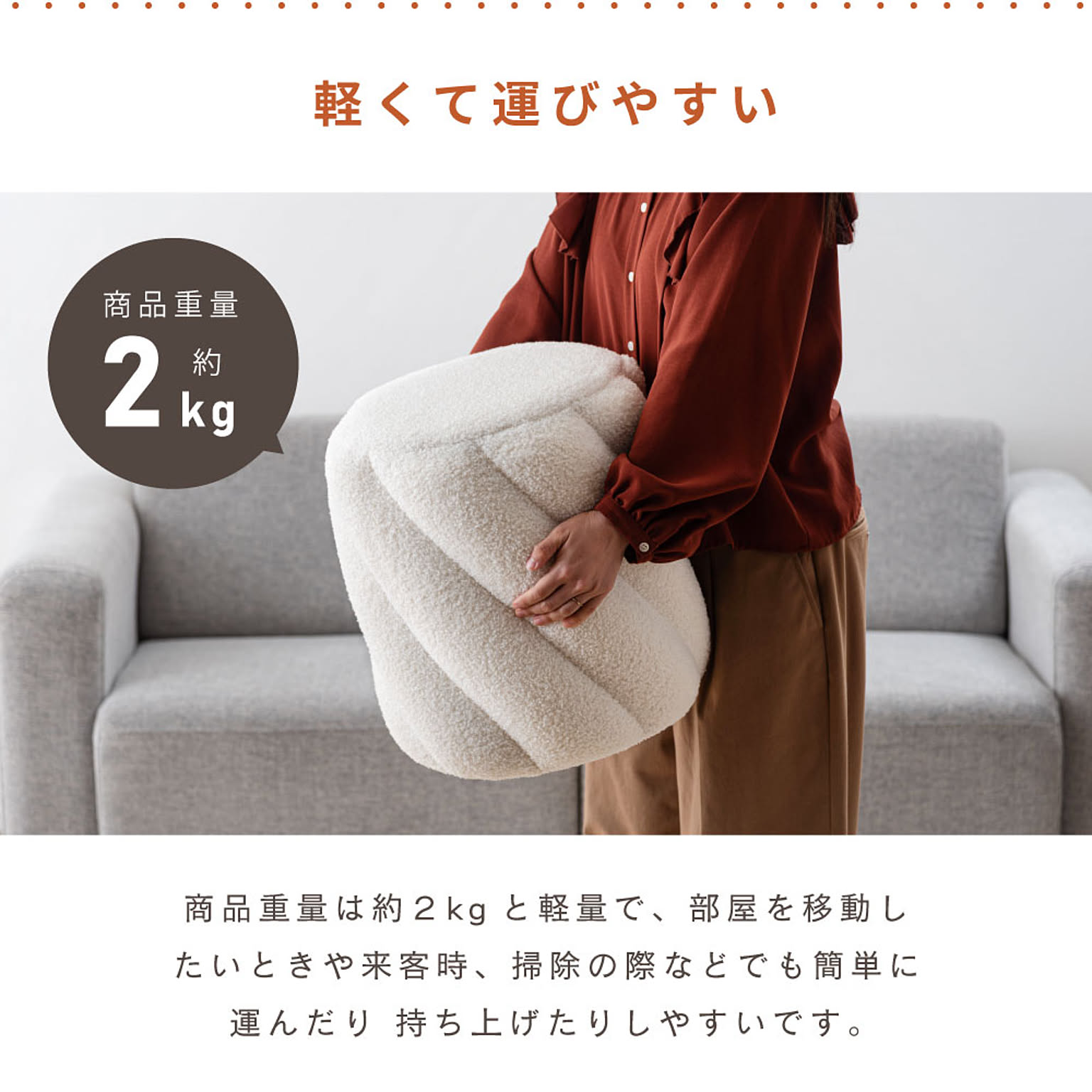 スツール・丸椅子