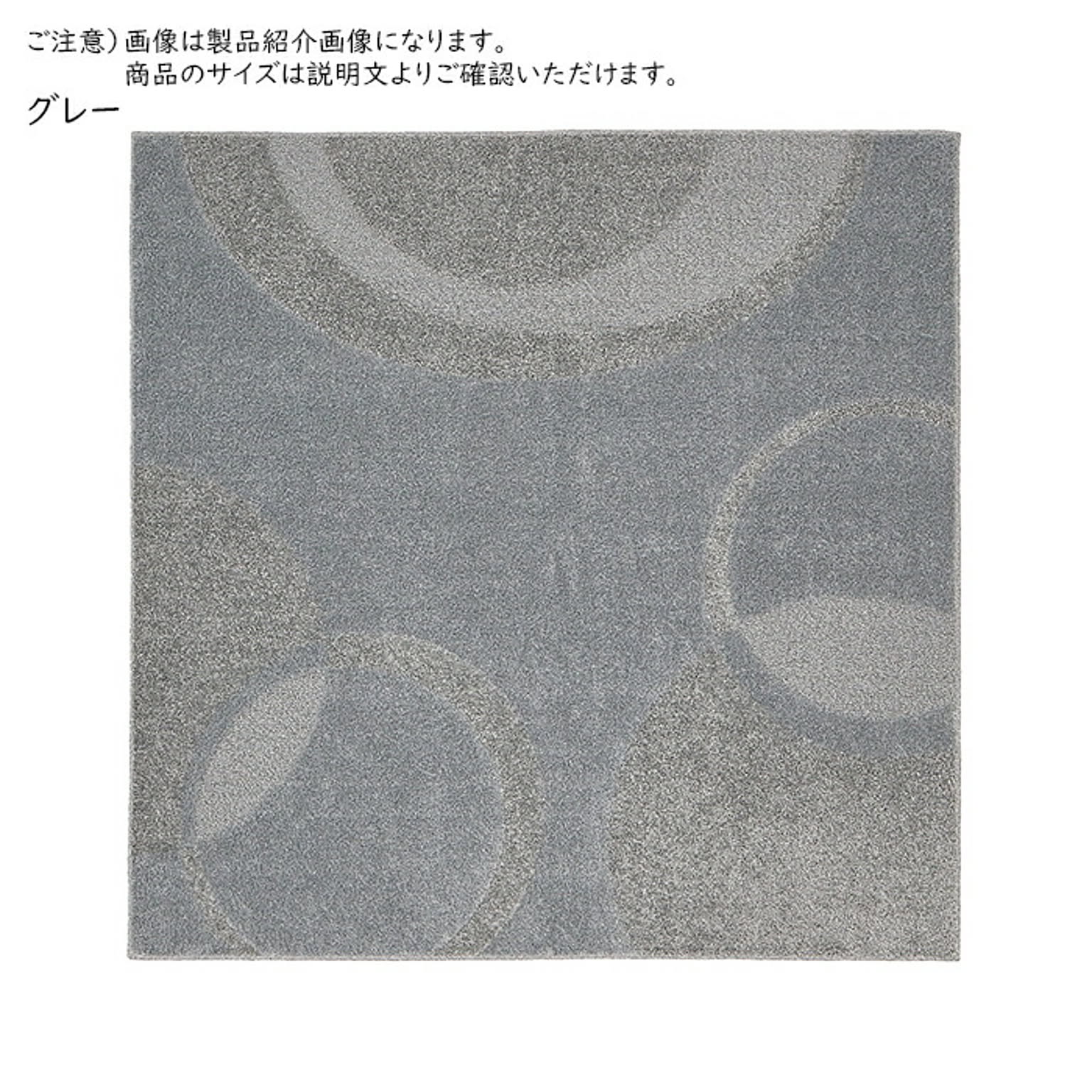 ラグ ミラク 国産 折りたたみ 長方形 185x240cm 萩原