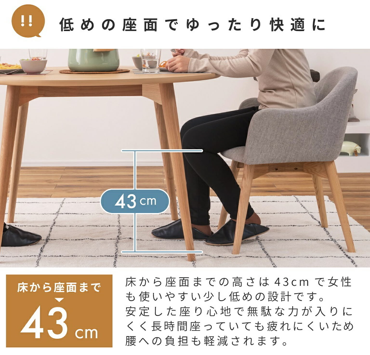 ダイニングチェア