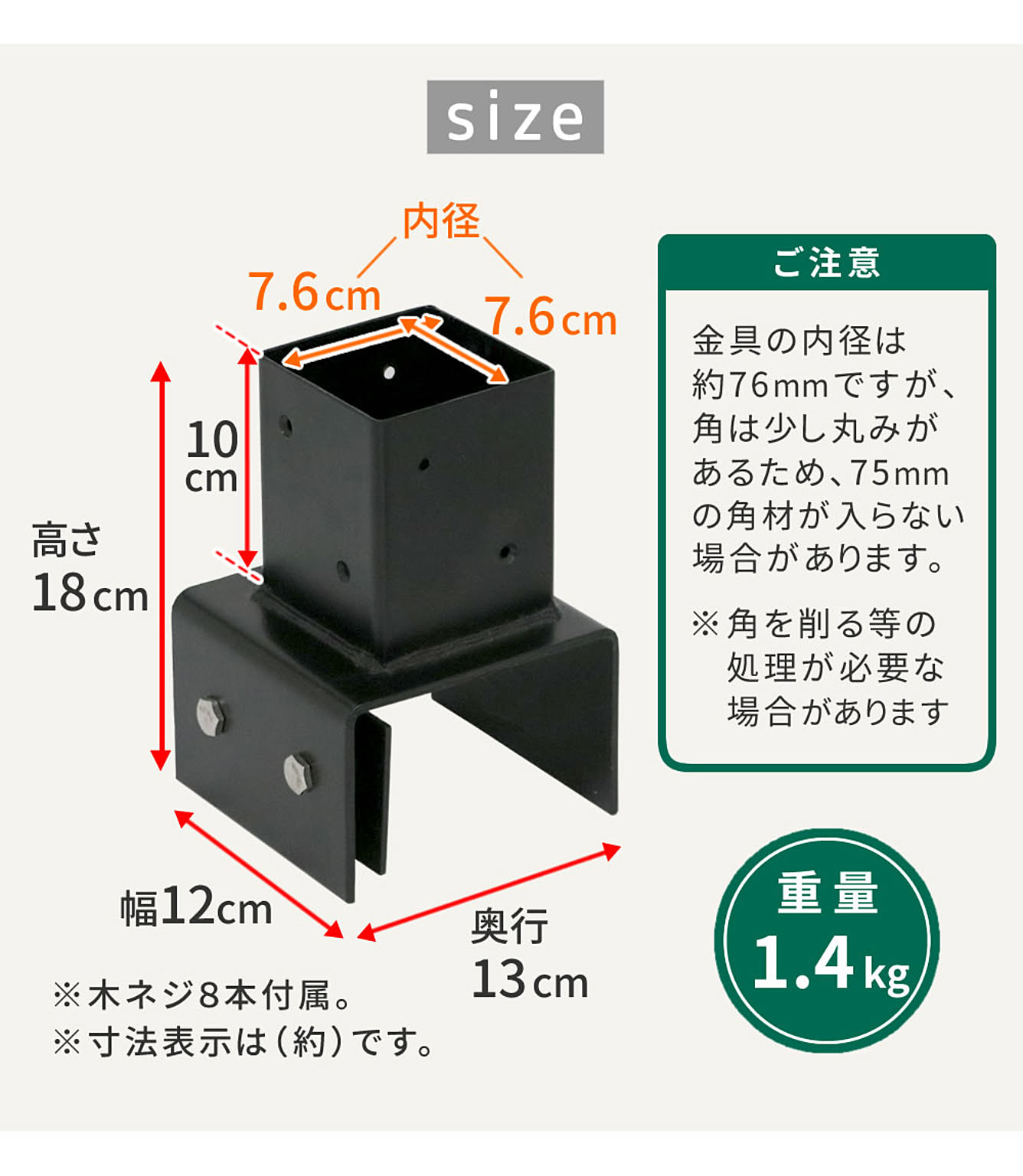 エクステリア