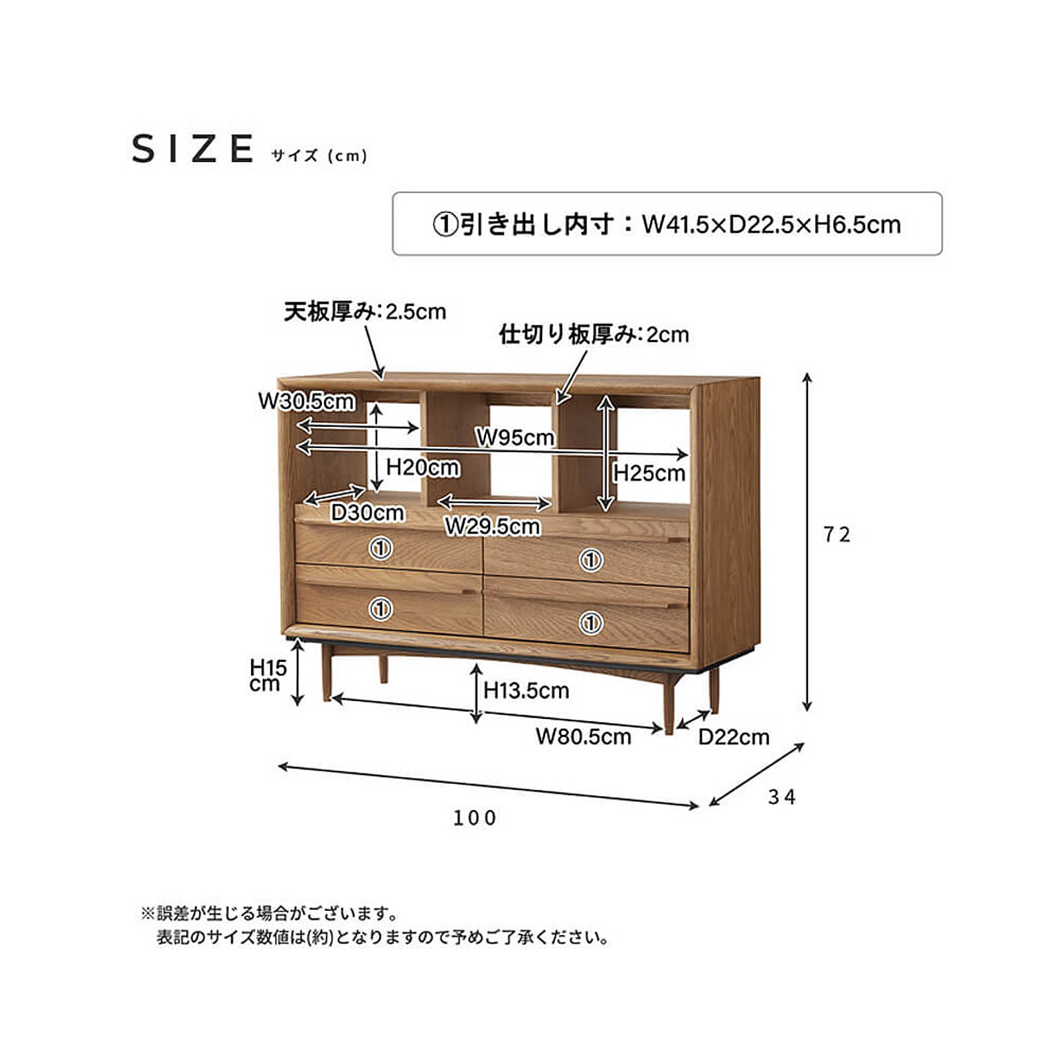 タンス・チェスト