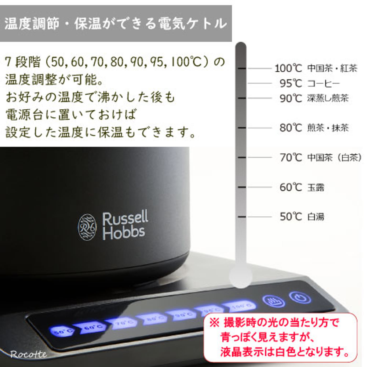 電気ケトル