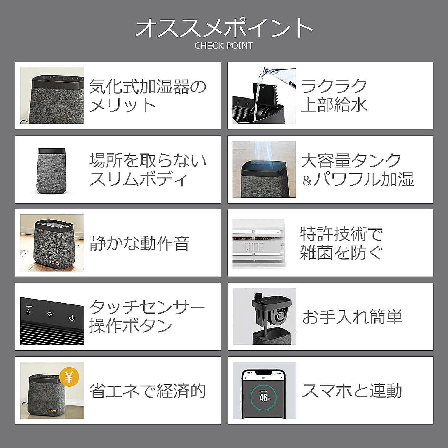加湿器