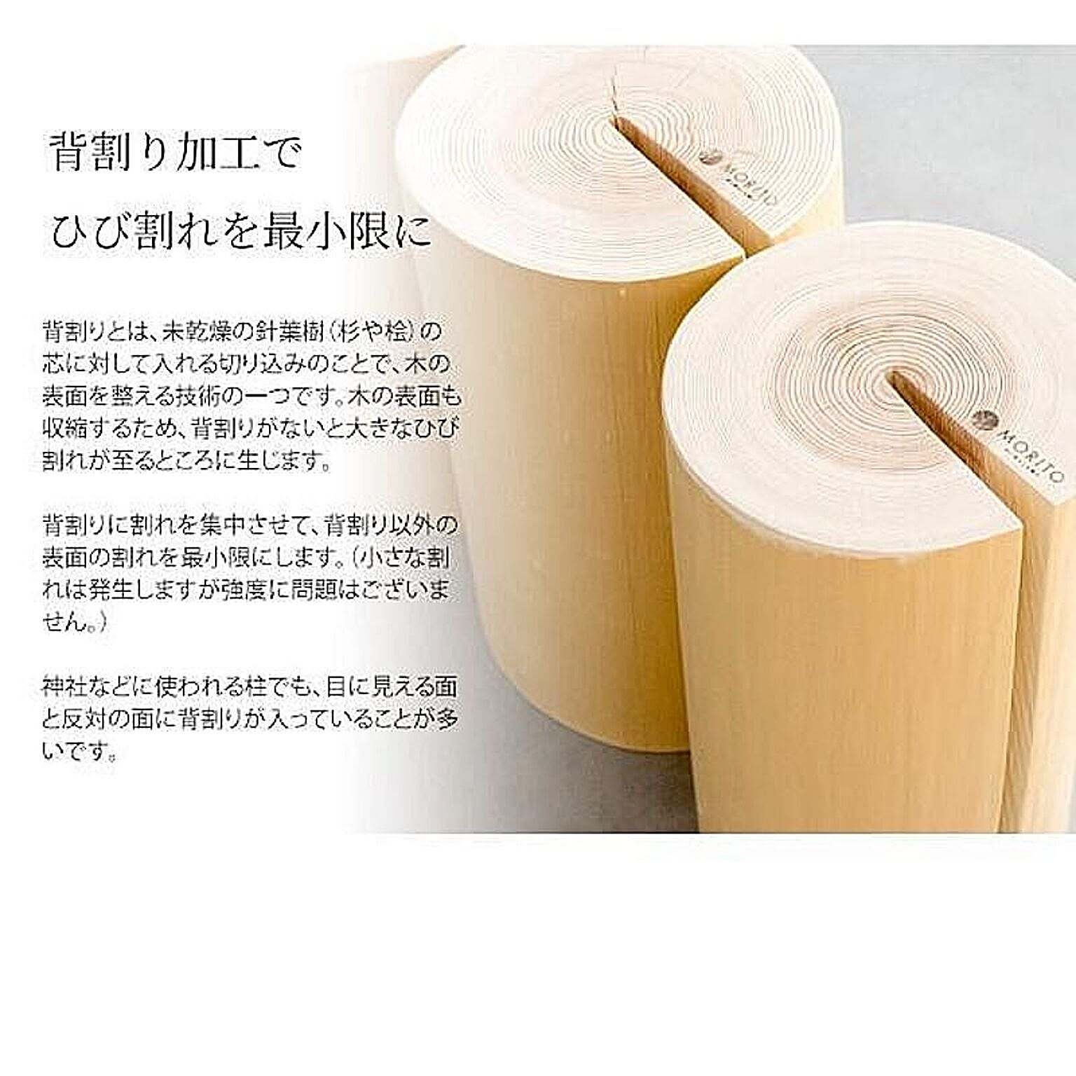 スツール・丸椅子